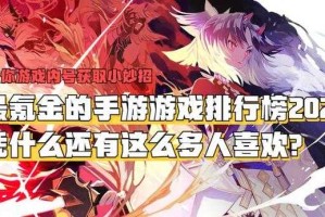 全球手游氪金第一：揭秘最烧钱手游排行榜与玩家消费心理