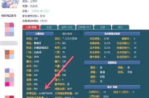 梦幻西游贫民飞升详细攻略，贫民，飞升 飞升