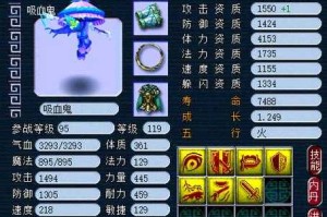 梦幻西游耐攻宠打壁垒有用吗