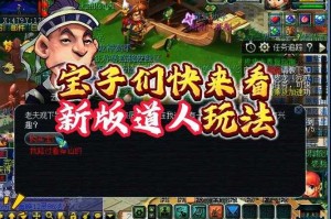 梦幻西游踢人位置
