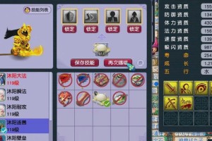 梦幻西游超级技能夜战会涨价吗