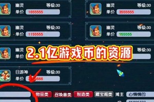 梦幻西游赚取帮费多少钱 现在 我们，多少钱