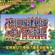 梦幻西游赛季服赛季结束怎么办，赛季，小时 小时