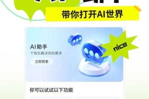 DNF助手角色排序方法详解 - 百度AI智能搜索助手