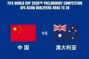 🏆2025年FIFA亚洲足球最新排名榜：中日韩领跑，国足冲击世预赛关键战⚽