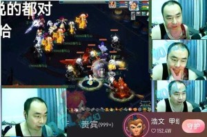 梦幻西游谁现在是第一主播