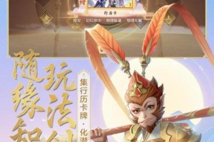 梦幻西游苹果能玩渠道服吗 渠道，苹果 西游