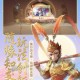 梦幻西游苹果能玩渠道服吗 渠道，苹果 西游