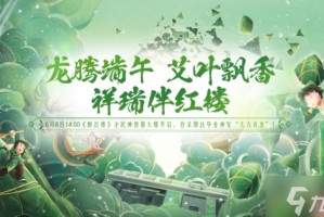 全民神兽重磅