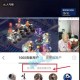 梦幻西游菠萝连麦鬼子怎么打