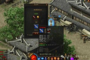 《传奇霸业》2025魂珠碎片储存技巧与策略