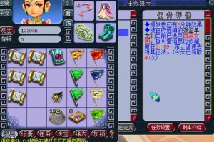 梦幻西游赚的还没点卡贵