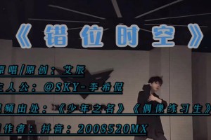 梦幻西游艾晨露脸视频大全