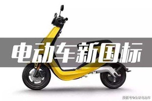 11月买电动车有哪些重要更新？影响用户使用的变化有哪些？