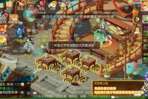 梦幻西游第一龙宫龙王 龙王 龙宫，现在