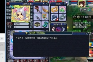 梦幻西游获神塔能卖多少钱，比武，神塔，多少钱