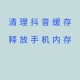 手机电影太多放哪里安全？5种存储方案推荐