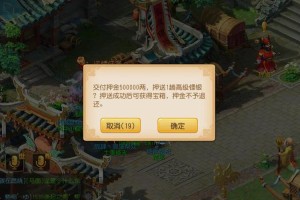 梦幻西游转盘金币有什么用，金币 有什么 转盘