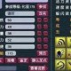 梦幻西游苦难辉煌亲妈怎么打 辉煌，亲妈 输出