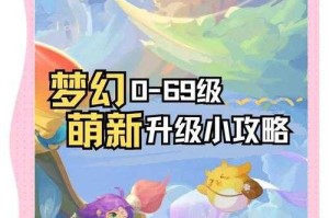梦幻西游网易版怎么改版了