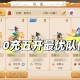 梦幻西游赚金途径是什么