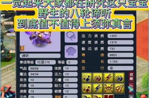 梦幻西游谛听搭配