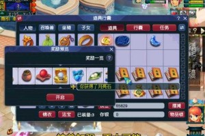 梦幻西游策划有考虑加强神兽吗，西游 超级，神兽