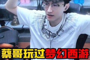 梦幻西游诺哥直播视频大全 直播，突然，视频