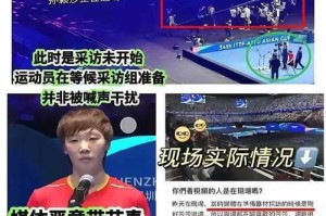 选秀规则争议，选秀规则争议，程序正义还是资本操控？