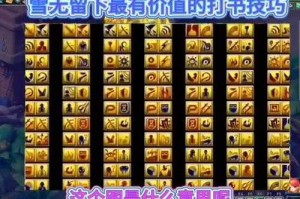 梦幻西游超级反击对打技巧