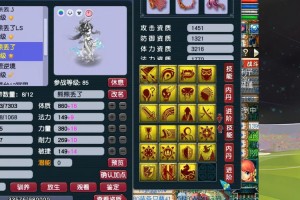 梦幻西游超级技能夜战怎么用，夜战 超级 技能