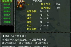 梦幻西游花朝奇缘任务攻略