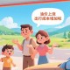 油价或迎年内最大涨幅 一箱多花25元，年内油价迎最大涨幅 每箱多花25元