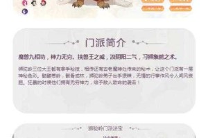 梦幻西游资格驯兽高手攻略