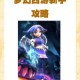 梦幻西游能不能暂停 战斗，能不能 暂停
