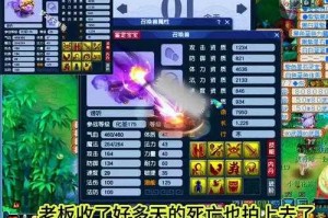 梦幻西游超级隐身有什么用