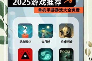 手机大型游戏app推荐_2025热门高画质手游下载大全