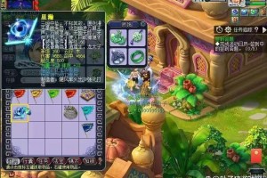 梦幻西游超级幸运特效
