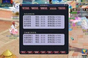 梦幻西游超级神虎神狗怎么打