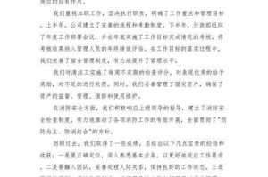 以下是一份通用的年度报告模板，您可以根据实际需求调整内容和结构：