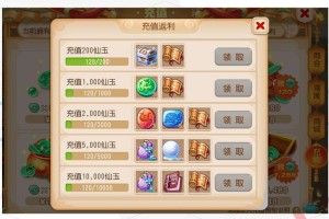 梦幻西游购买点卡的方法 购买点，点卡，充值