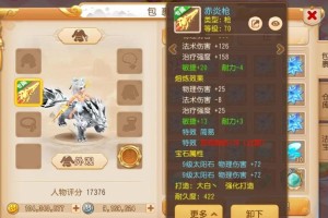 梦幻西游赚的钱怎么提升自己，账号，游戏，西游