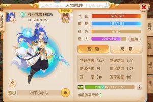 梦幻西游获取米的思路，西游 三个月，梦幻