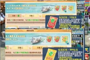 梦幻西游赵铺头退回的是什么仙玉，铺头，是什么，退回