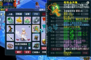 梦幻西游虎贲流大唐带裂石套装，西游，套装 触发