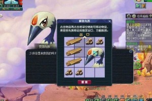 梦幻西游解救鸟的视频在哪里看