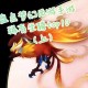 梦幻西游赶溜子多少钱能出，多少钱，成长 坐骑