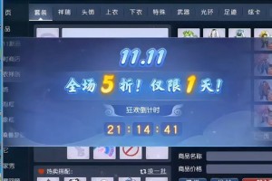 梦幻西游赠送的兑换券怎么没有