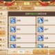 梦幻西游苏丹怎么打的快 西游 直接，回合