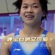 全红婵确认缺席新加坡世锦赛，从水花消失术到成长阵痛的深度解读，全红婵新加坡世锦赛缺席，从水花消失术到成长阵痛的深度剖析